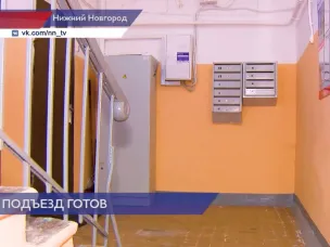 Ремонт 2-го подъезда в доме № 250 проверила госжилинспекция